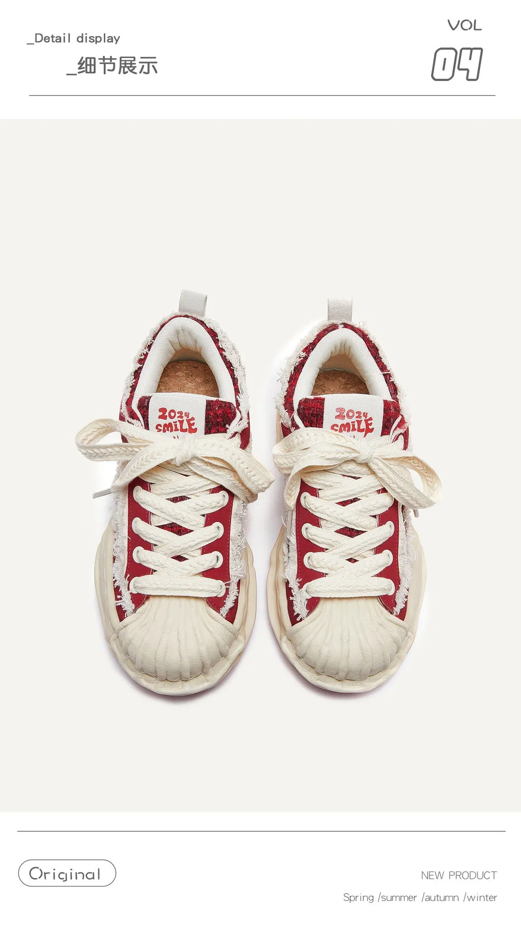 M668 - Axis Sneakers