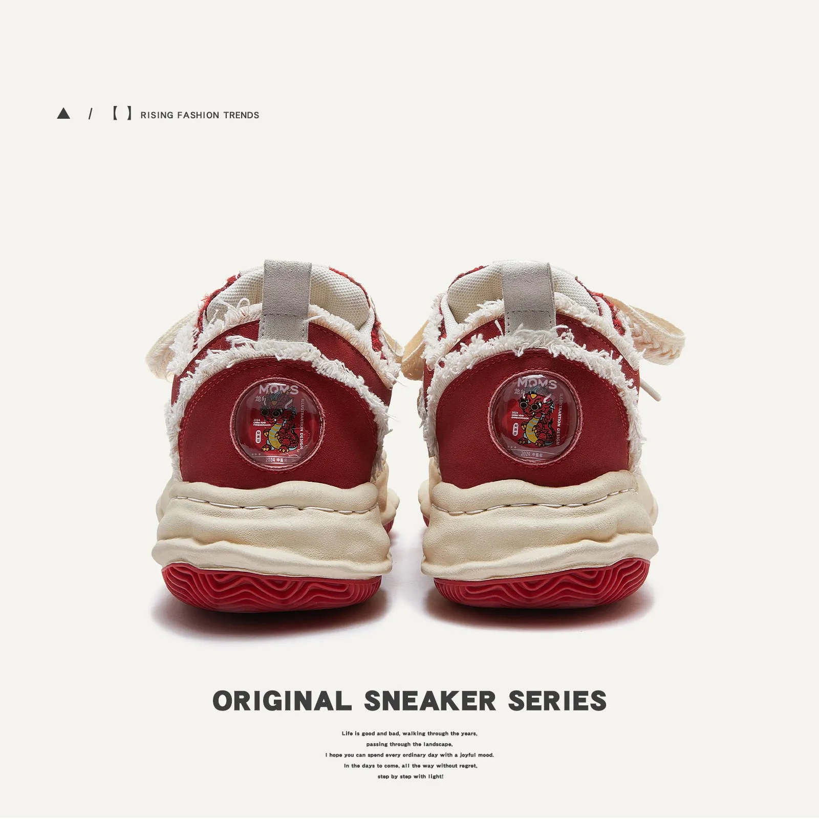 M668 - Axis Sneakers