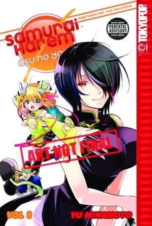 SAMURAI HAREM ASU NO YOICHI VOL 08 GN